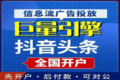 百度广告推广在旅游行业的成功案例