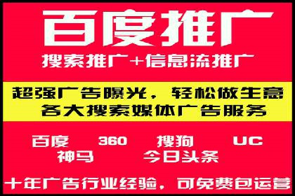 探索百度竞价包年的奥秘：成功企业案例剖析